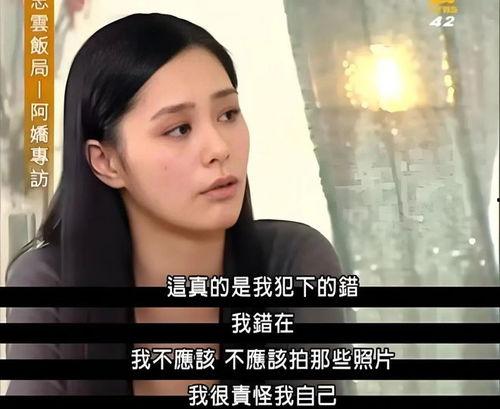 陈冠希港圈爆料视频大全,揭秘娱乐圈不为人知的幕后真相