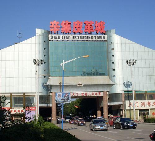 辛集皮革城爆料视频,爆料视频带你探秘皮革产业背后故事